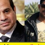 حزب الوفد بمركز بني عبيد