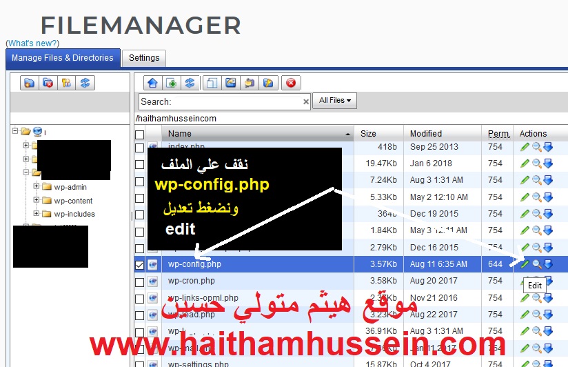 اصلاح قاعدة بيانات ووردبريس