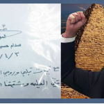 رسالة-صدام إلي مبارك والشعب المصري