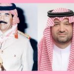 الأمير سطام بن حالد آل سعود و الرئيس صدام حسين