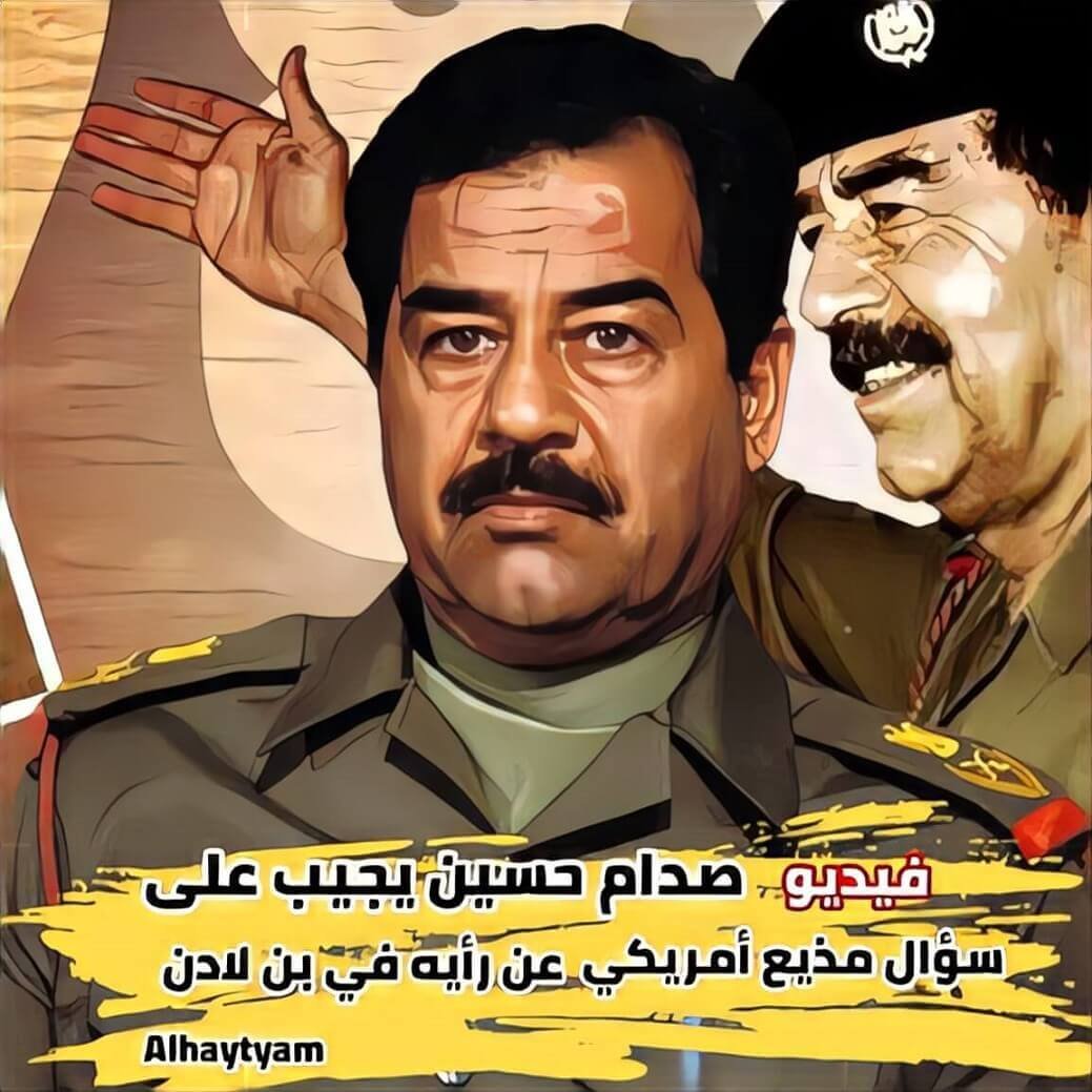 رد صدام حسين على مذيع أمريكي