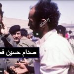 صدام حسين يرتدي زي تنكري