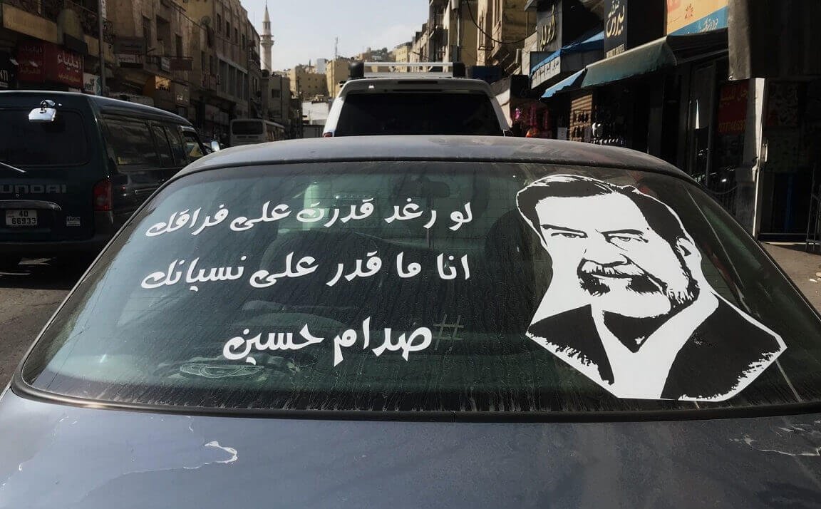 صدام حسين الأردن