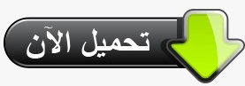 تحميل نماذج إختبار ستيب step قراءة