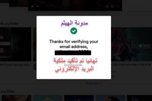 شرح التسجيل في تويتش
